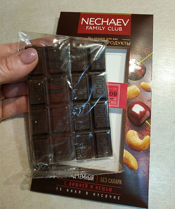 Шоколад Nechaev Familly Club вид вне упаковки