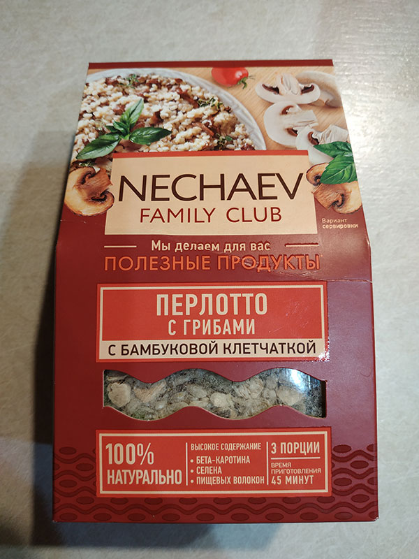 Перлоттто с грибами Nechaev Family Club
